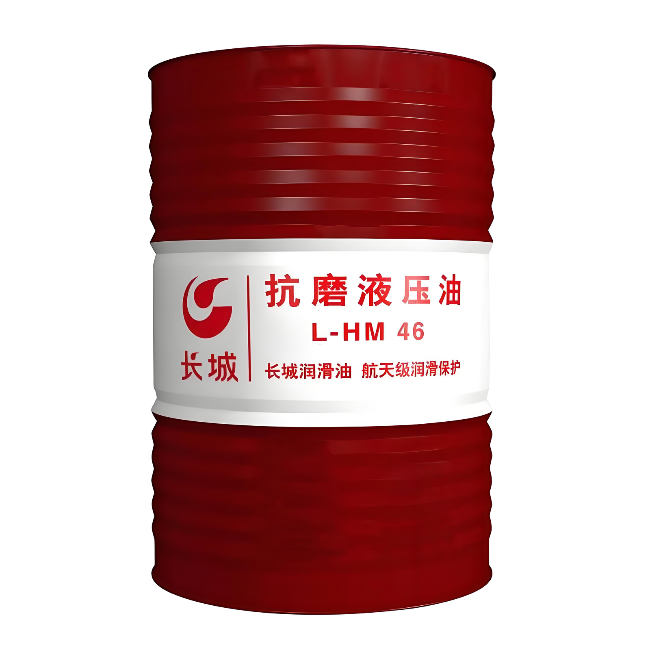 东昌府长城抗磨液压油