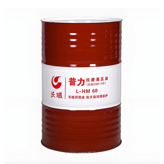 东昌府长城普力抗磨液压油