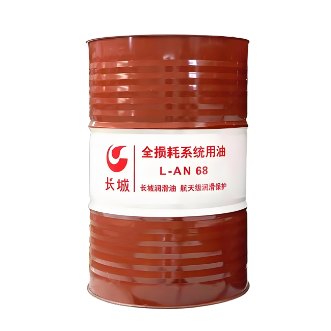 东昌府长城全损耗系统用油